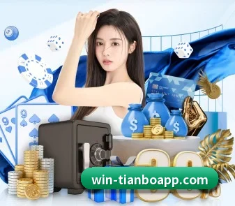天博体育 APP